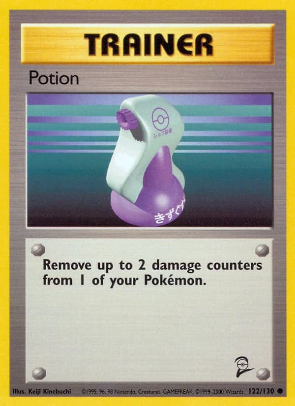 Potion (122)