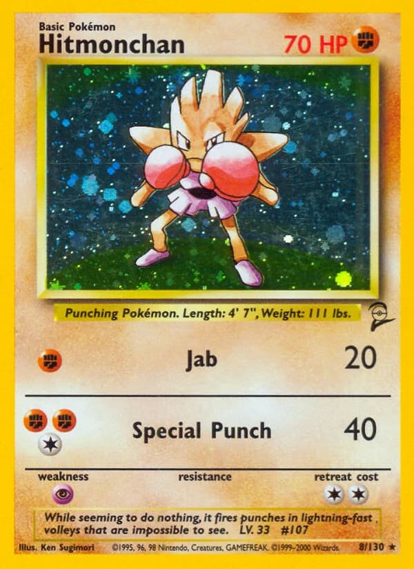 Hitmonchan (8)