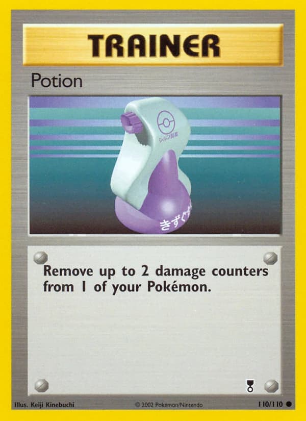 Potion (110)