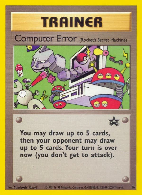 Computer Error (16)