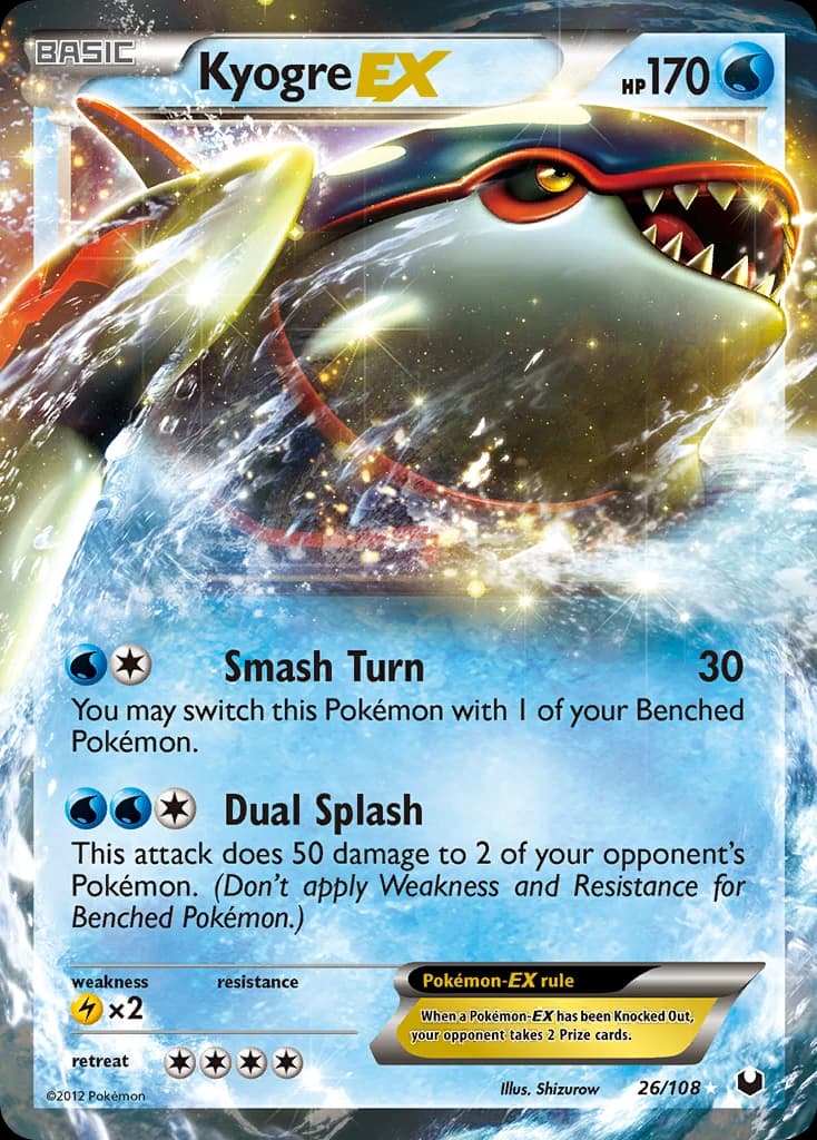 Kyogre-EX (26)