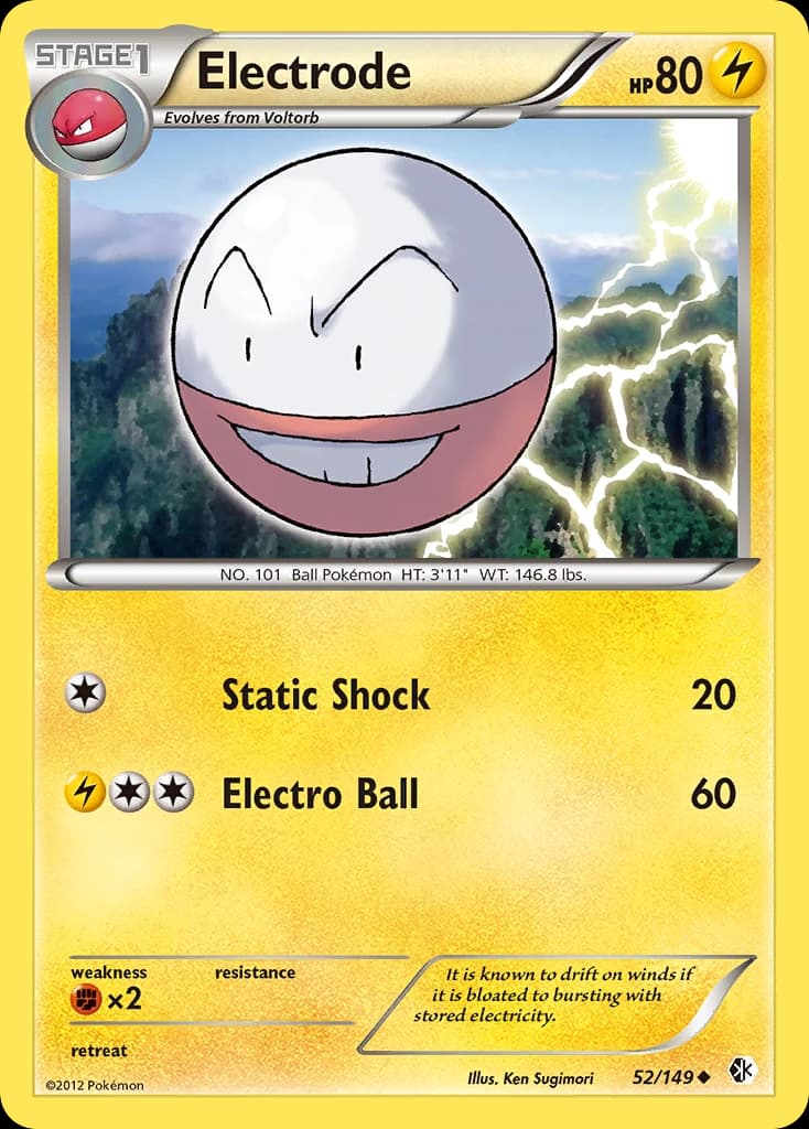 Electrode (52)