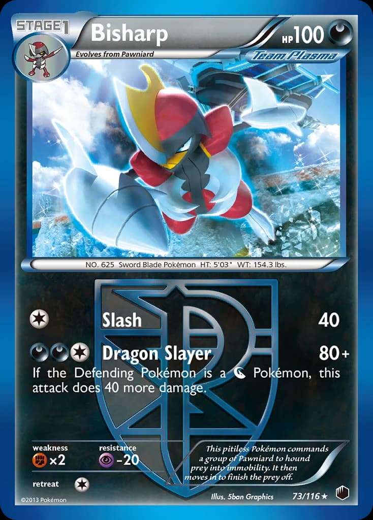 Bisharp (73)