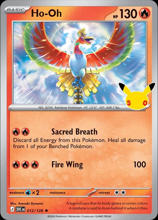 Ho-Oh (12)