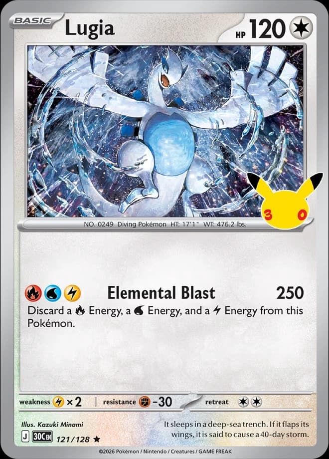 Lugia (121)