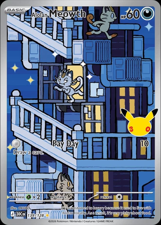 Alolan Meowth (139)