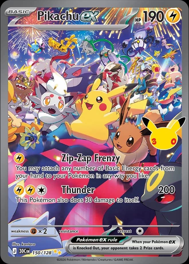 Pikachu ex (150)