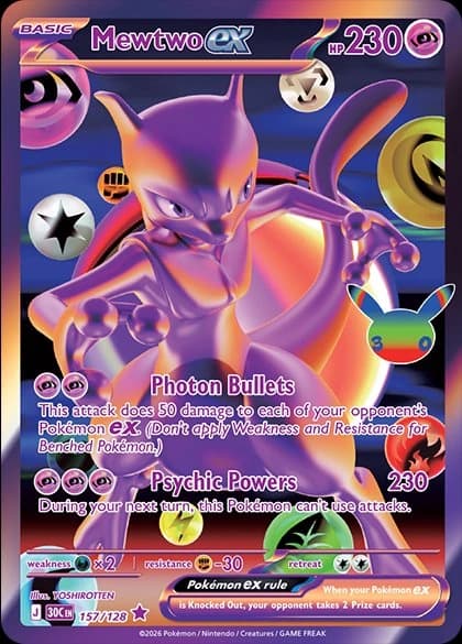 Mewtwo ex (157)