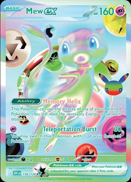 Mew ex (158)