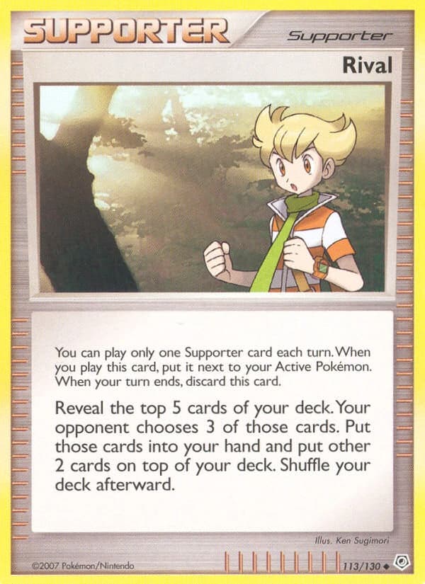 Rival (113)