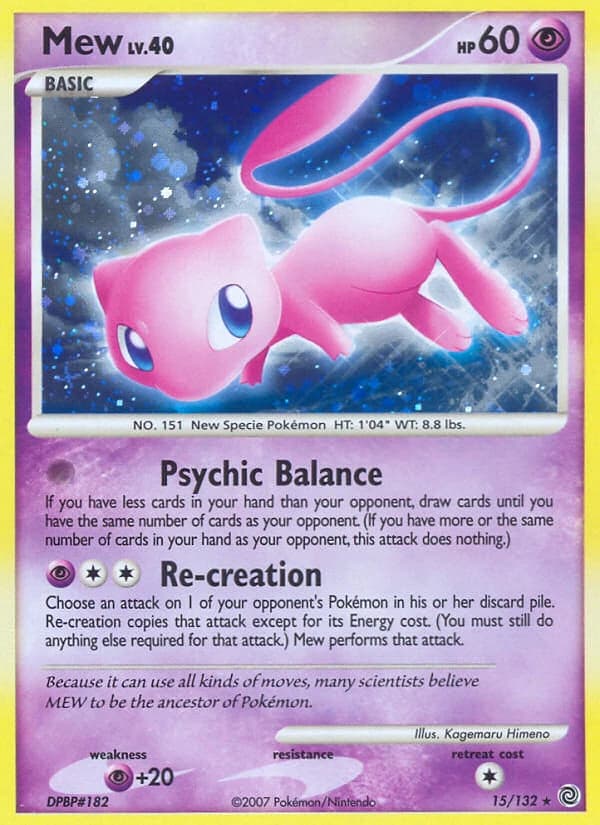 Mew (15)