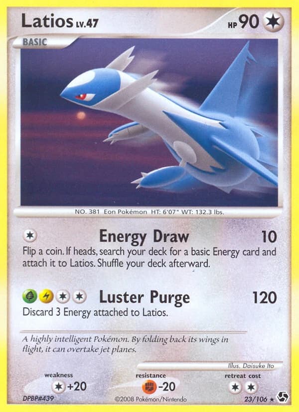 Latios (23)