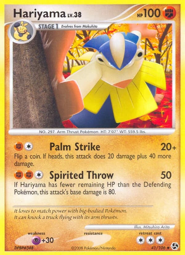 Hariyama (41)