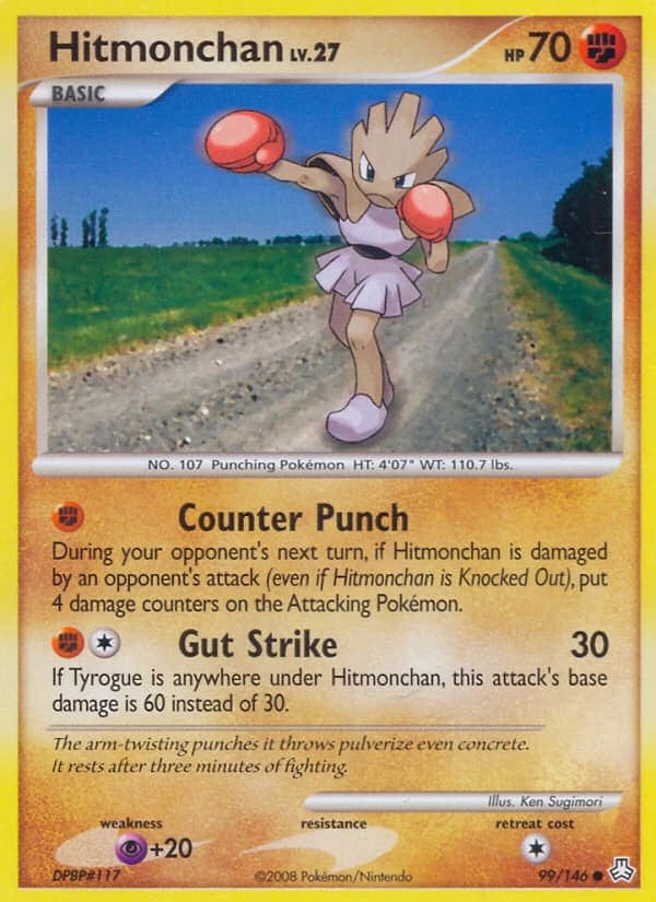 Hitmonchan (99)