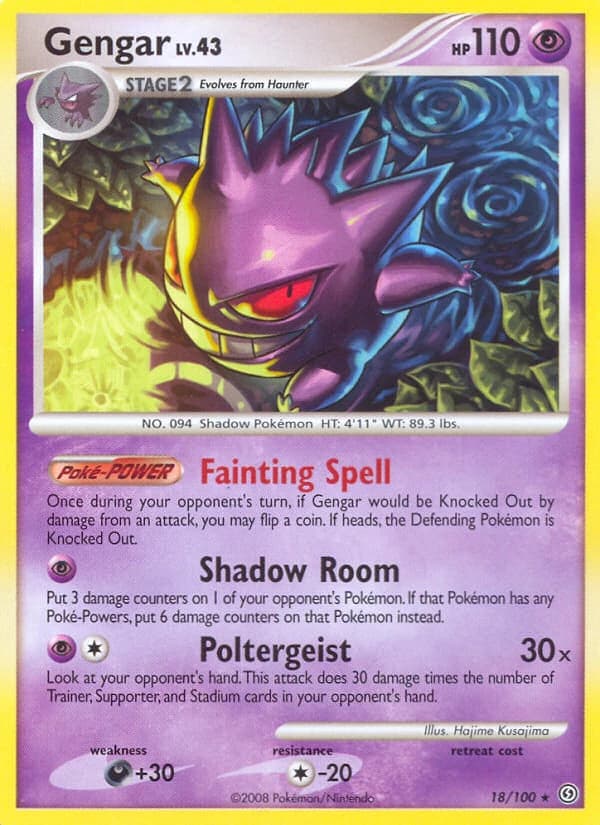 Gengar (18)
