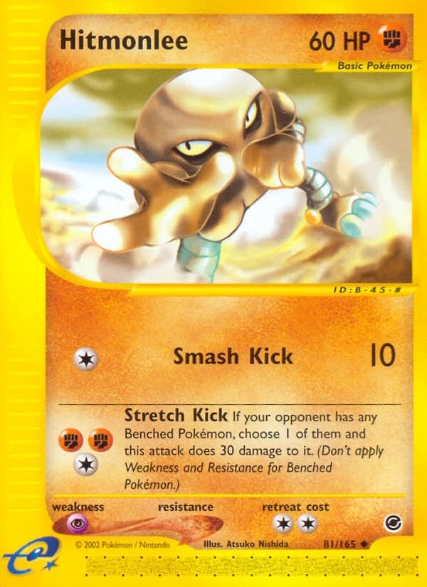 Hitmonlee (81)