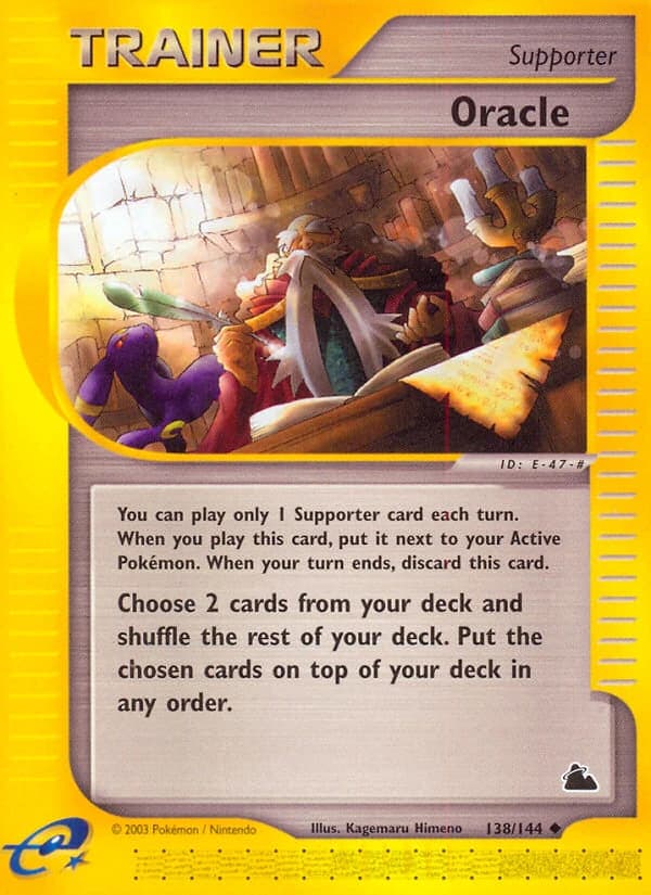 Oracle (138)