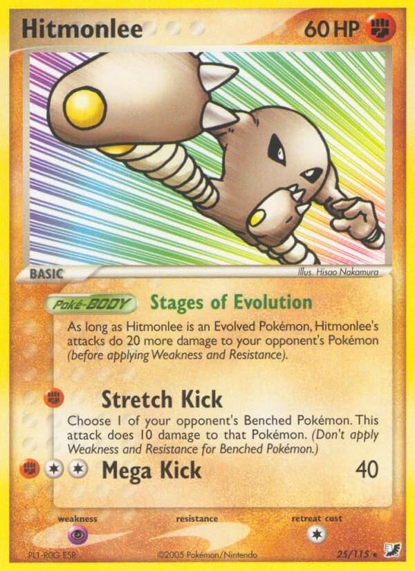 Hitmonlee (25)