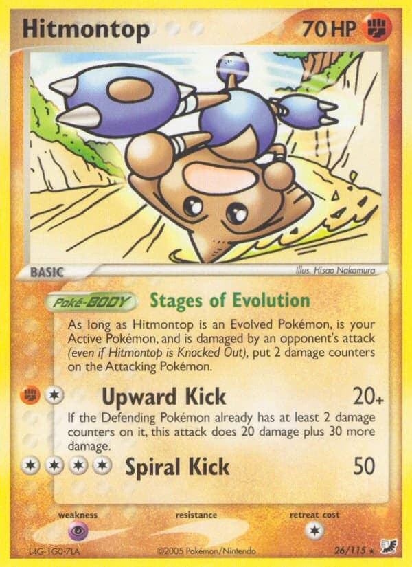 Hitmontop (26)