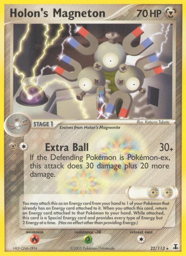 Holon's Magneton (22)