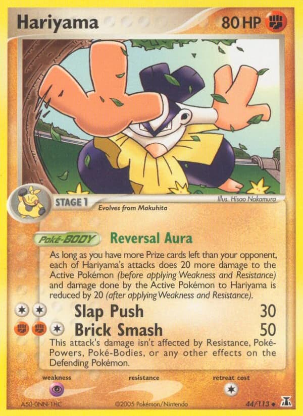 Hariyama (44)