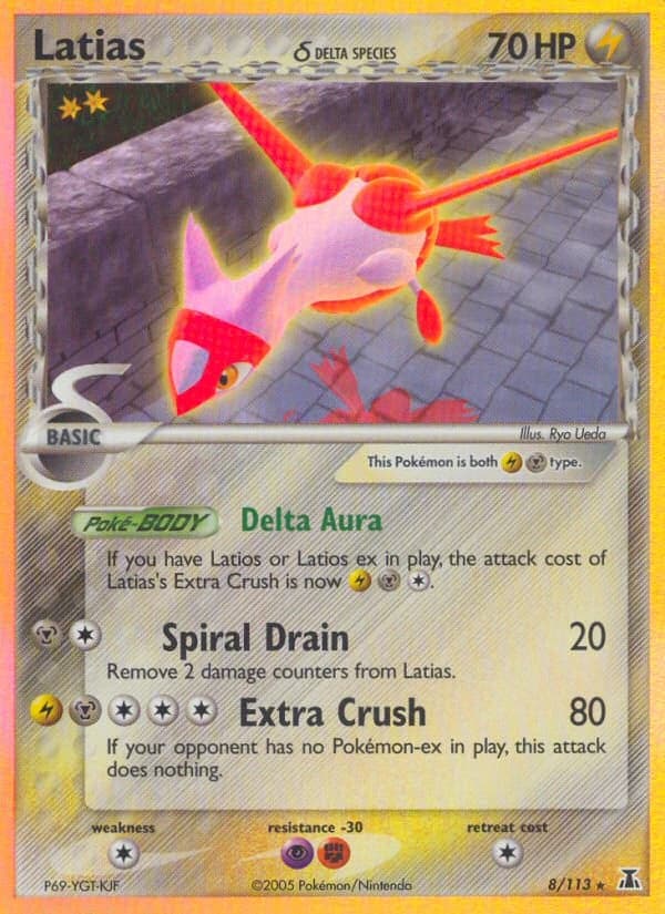 Latias δ (8)