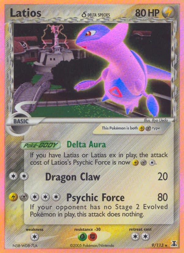 Latios δ (9)