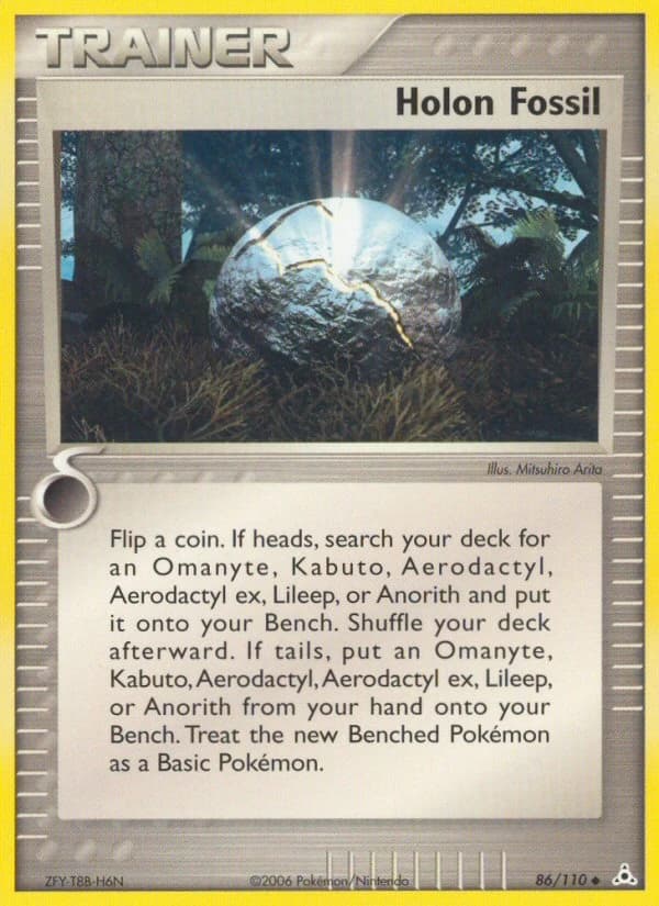 Holon Fossil (86)