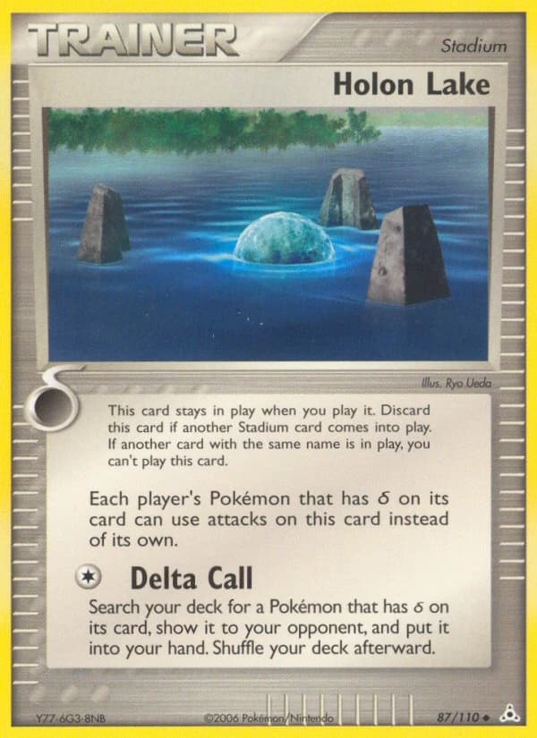 Holon Lake (87)