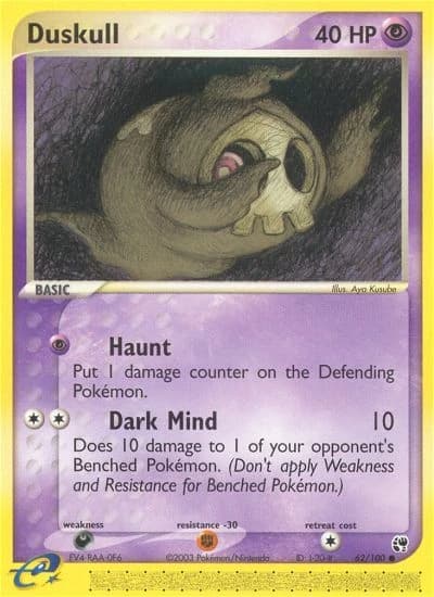 Duskull (62)