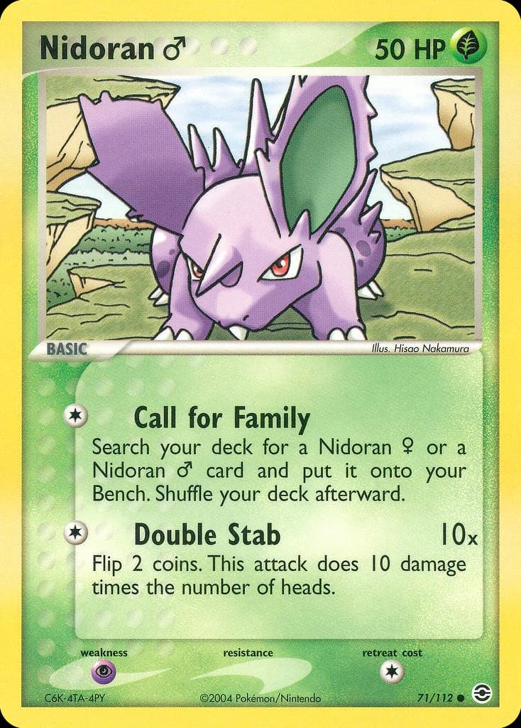 Nidoran ♂ (71)