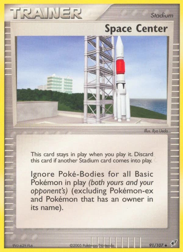 Space Center (91)