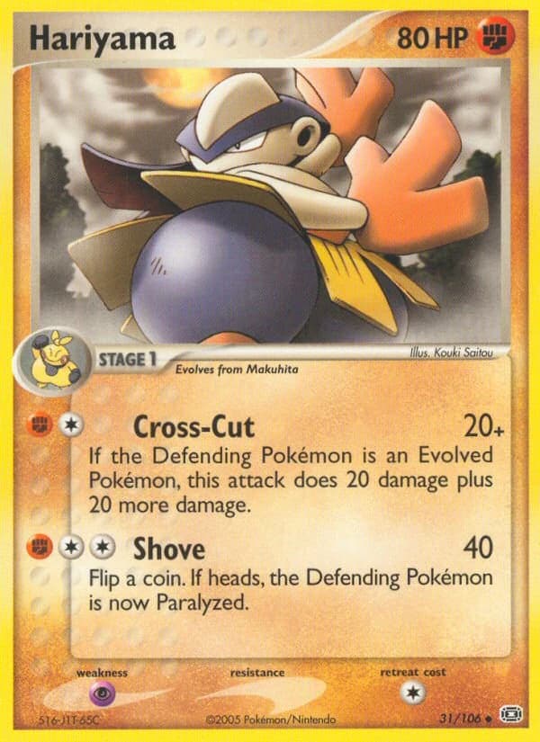 Hariyama (31)