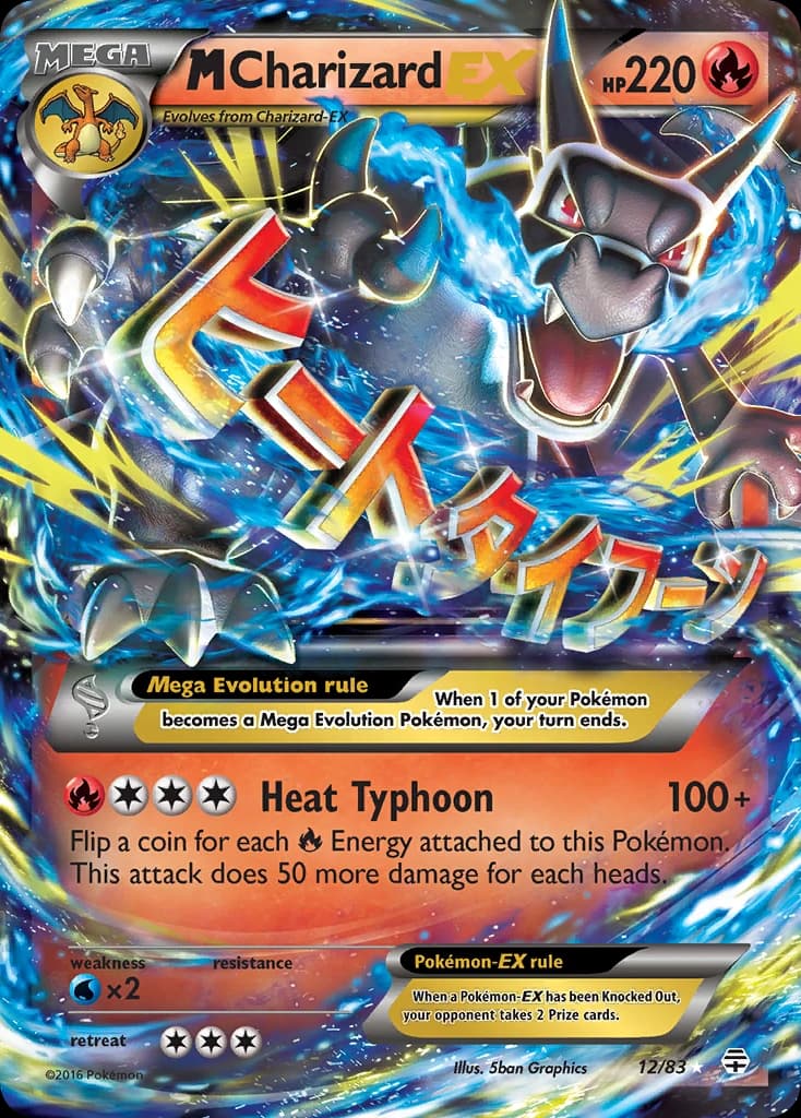 M Charizard-EX (12)