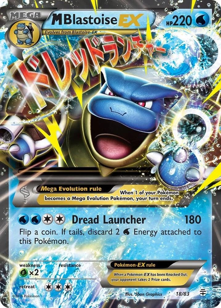 M Blastoise-EX (18)
