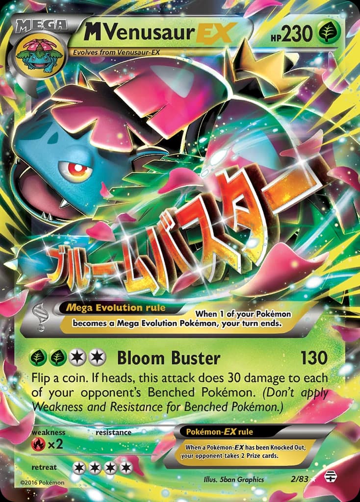 M Venusaur-EX (2)