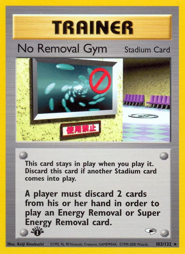 No Removal Gym (103)