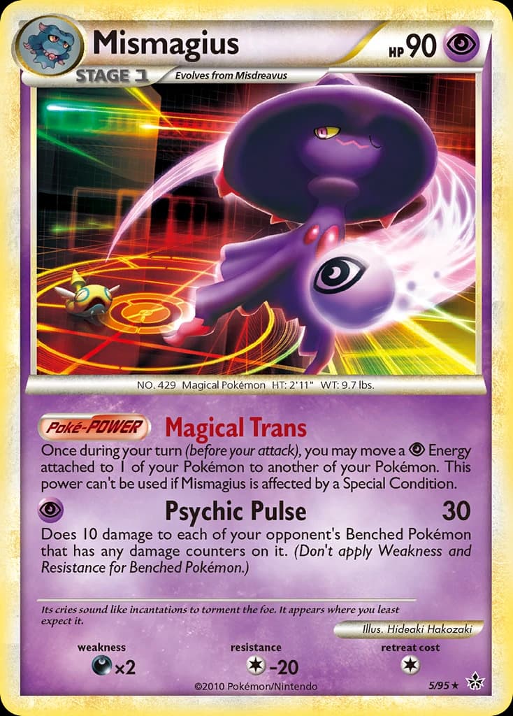 Mismagius (5)