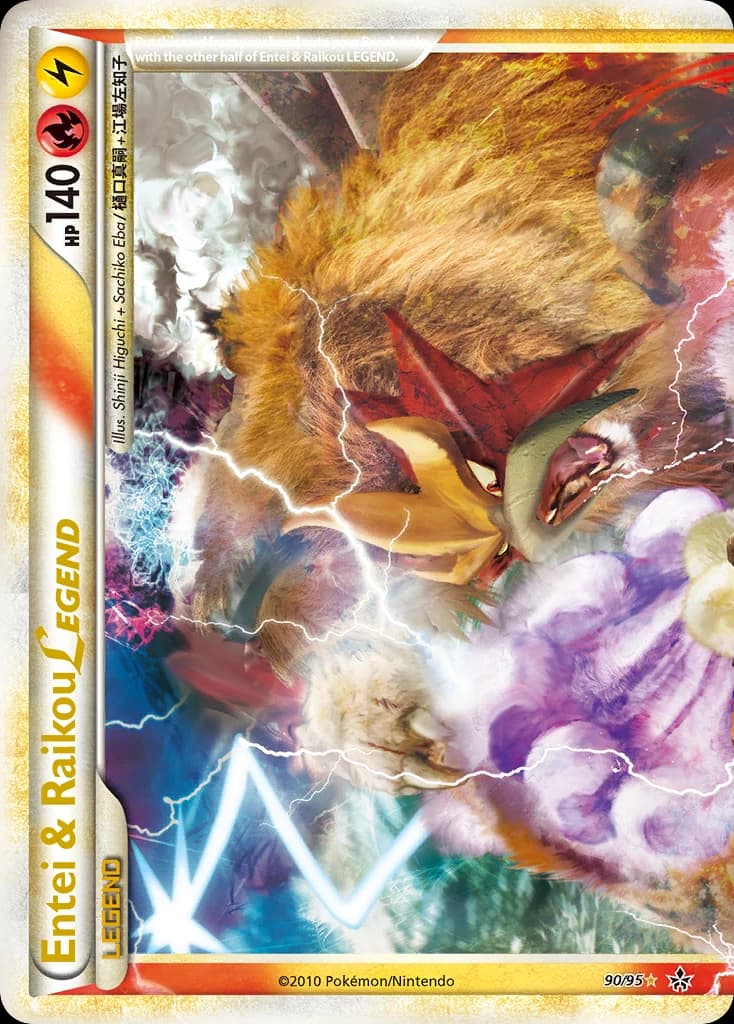 Entei & Raikou LEGEND (90)