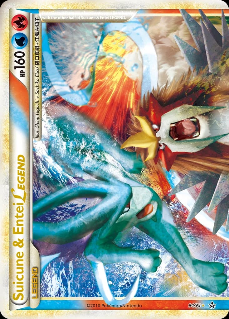 Suicune & Entei LEGEND (94)