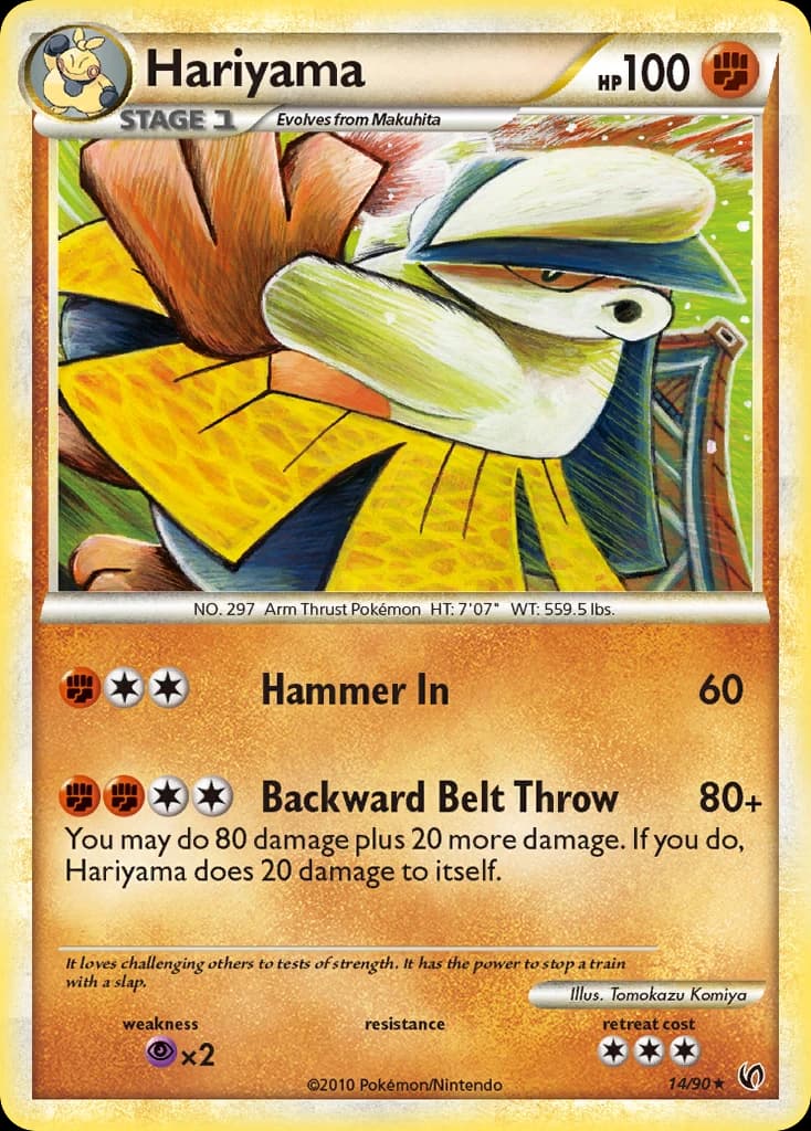 Hariyama (14)