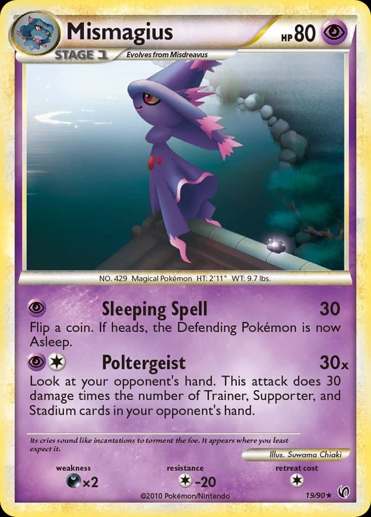 Mismagius (19)