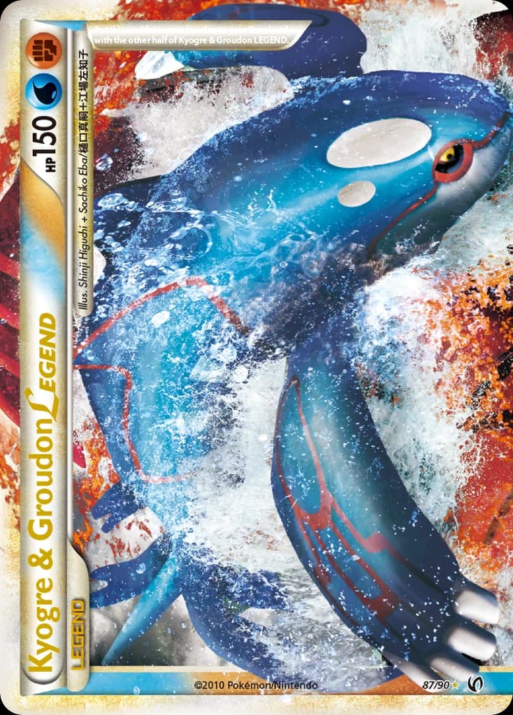 Kyogre & Groudon LEGEND (87)