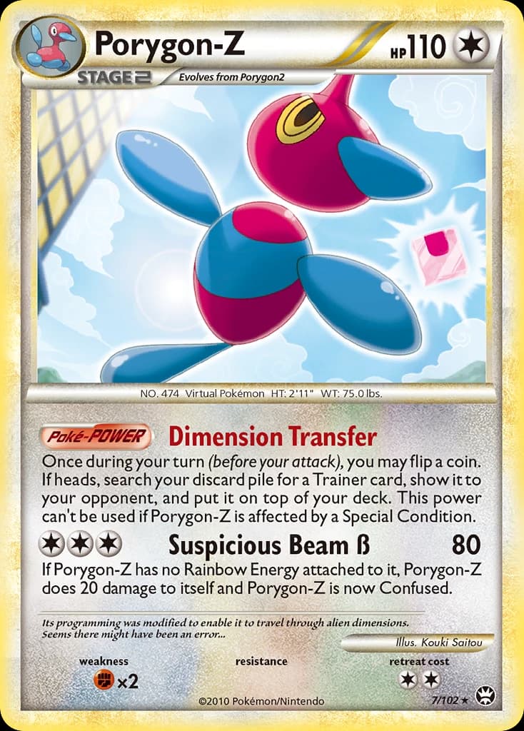 Porygon-Z (7)