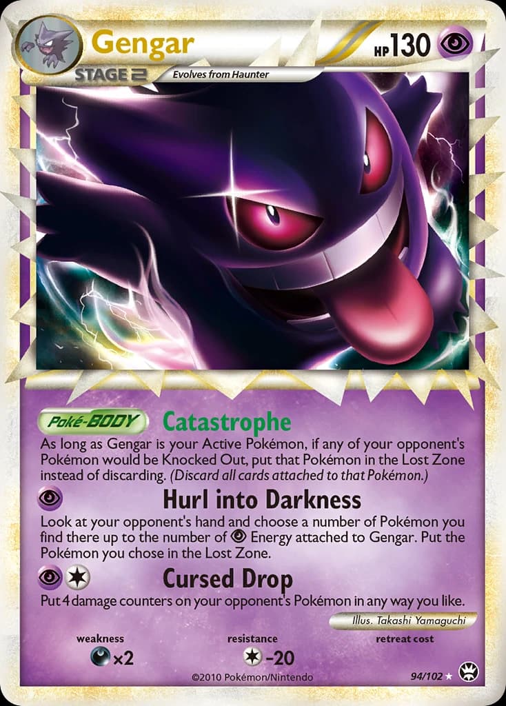 Gengar (94)