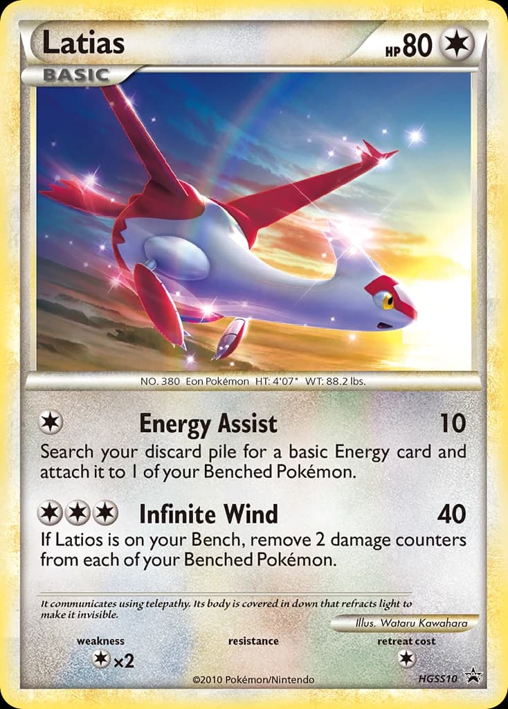 Latias (HGSS10)