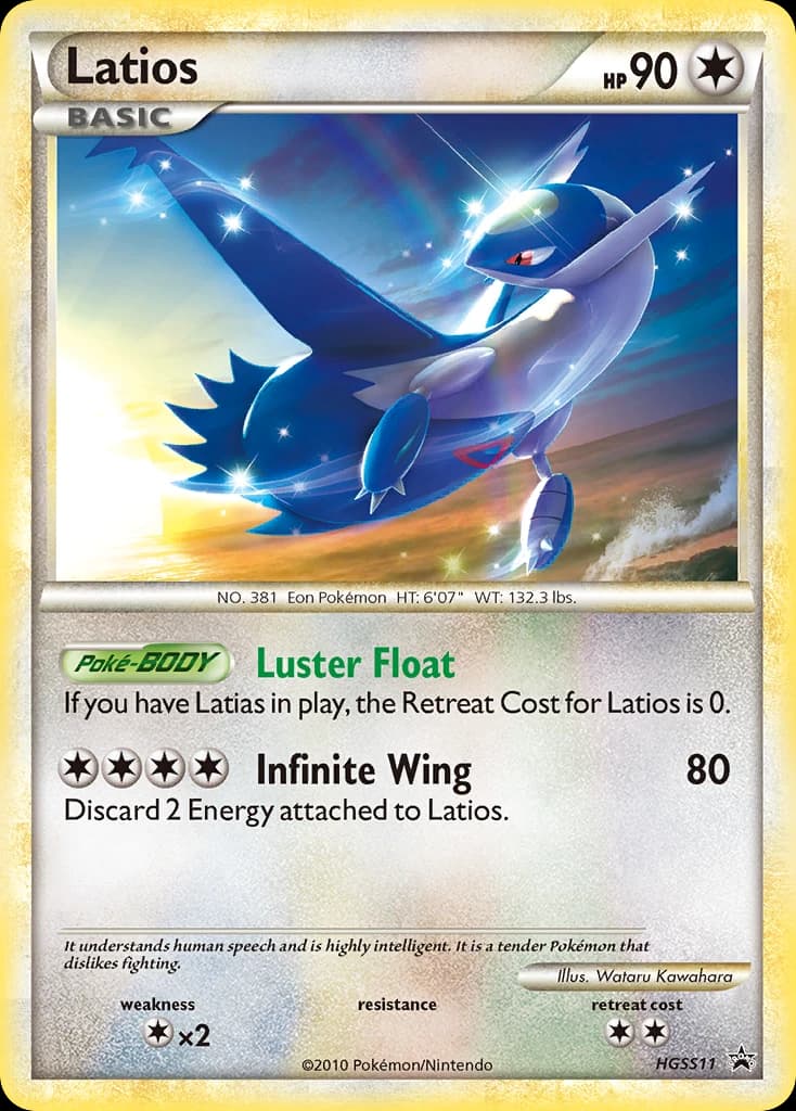 Latios (HGSS11)