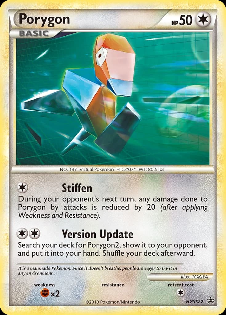 Porygon (HGSS22)