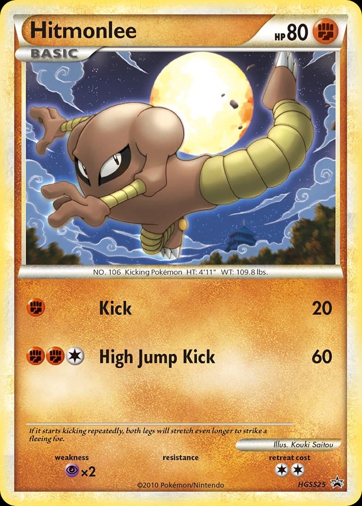 Hitmonlee (HGSS25)