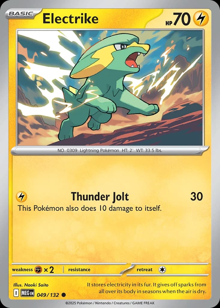 Electrike (49)